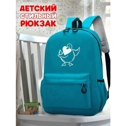Школьный голубой рюкзак с синим ТТР принтом гусь - 524 от компании М.Видео - фото 1