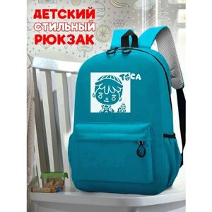 Школьный голубой рюкзак с синим ТТР принтом игры Toca Boca - 562