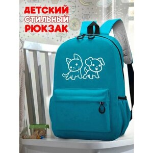 Школьный голубой рюкзак с синим ТТР принтом котенок и щенок - 525