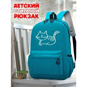 Школьный голубой рюкзак с синим ТТР принтом котик - 516