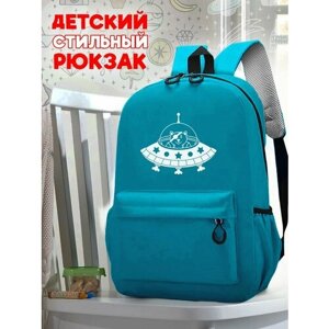 Школьный голубой рюкзак с синим ТТР принтом котик космонавт - 556