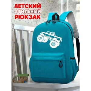 Школьный голубой рюкзак с синим ТТР принтом монстр трак - 507