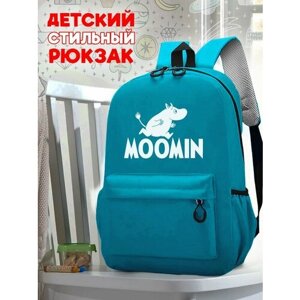 Школьный голубой рюкзак с синим ТТР принтом мумитроль - 546