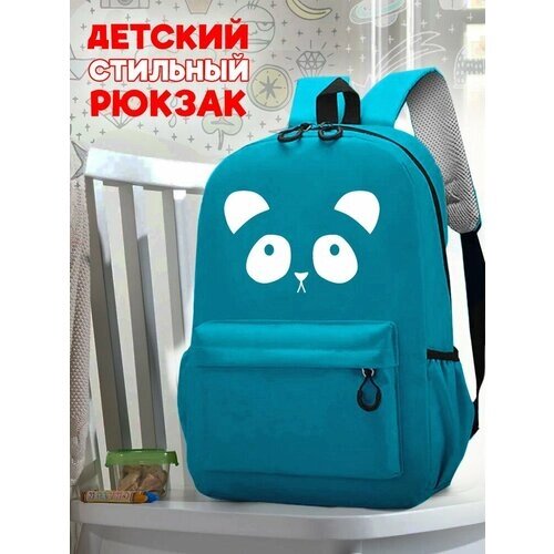 Школьный голубой рюкзак с синим ТТР принтом панда - 533 от компании М.Видео - фото 1