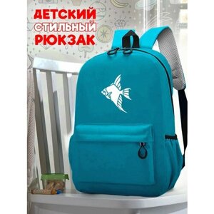 Школьный голубой рюкзак с синим ТТР принтом рыбка - 56
