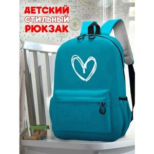Школьный голубой рюкзак с синим ТТР принтом сердечко -59