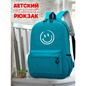 Школьный голубой рюкзак с синим ТТР принтом Смайлик - 49