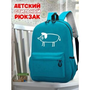 Школьный голубой рюкзак с синим ТТР принтом собачка - 76