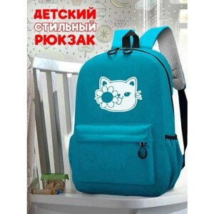 Школьный голубой рюкзак с синим ТТР принтом животные Кошки - 32