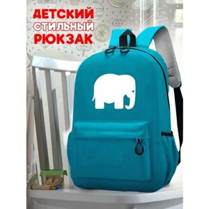 Школьный голубой рюкзак с синим ТТР принтом животные слон - 54