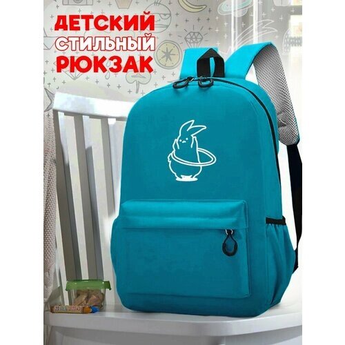 Школьный голубой рюкзак с синим ТТР принтом животные Заяц - 26 от компании М.Видео - фото 1