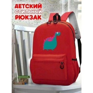 Школьный красный рюкзак с принтом Динозавры - 193