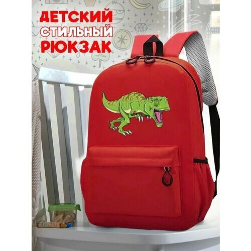 Школьный красный рюкзак с принтом Динозавры - 198 от компании М.Видео - фото 1