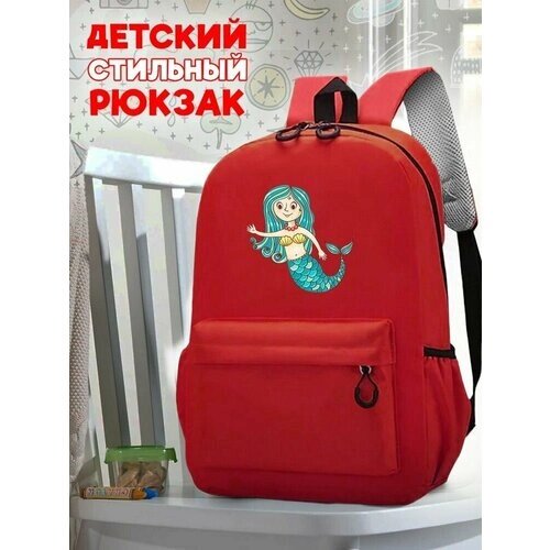 Школьный красный рюкзак с принтом Феи Русалка - 41 от компании М.Видео - фото 1