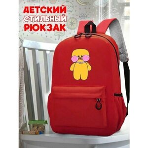 Школьный красный рюкзак с принтом Игрушка La la fan fan - 134