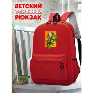 Школьный красный рюкзак с принтом Игры plants vs zombies - 137