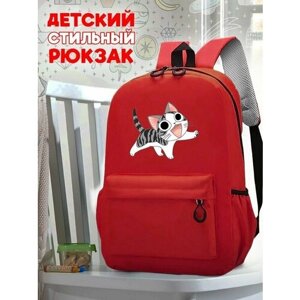 Школьный красный рюкзак с принтом Кот - 150