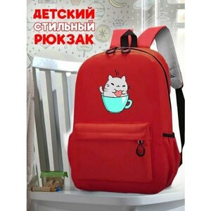 Школьный красный рюкзак с принтом Котики - 44