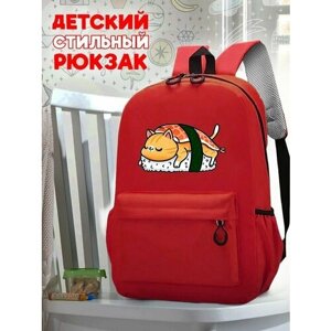 Школьный красный рюкзак с принтом Котики - 50