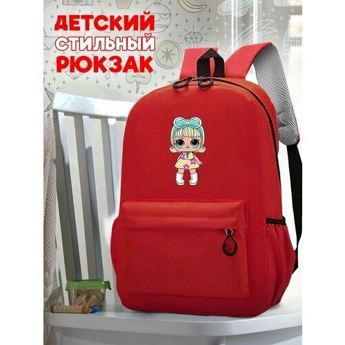 Школьный красный рюкзак с принтом Куклы Лол - 217 от компании М.Видео - фото 1