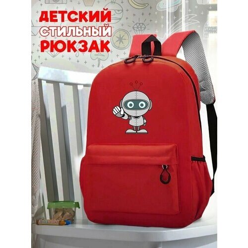 Школьный красный рюкзак с принтом Роботы - 22 от компании М.Видео - фото 1