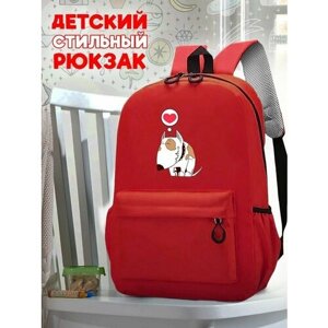 Школьный красный рюкзак с принтом Собака - 30