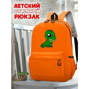 Школьный оранжевый рюкзак с принтом Динозавры - 189