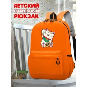 Школьный оранжевый рюкзак с принтом Котики - 49