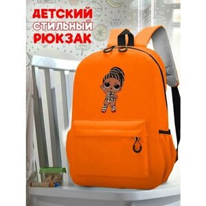 Школьный оранжевый рюкзак с принтом Куклы Лол - 218