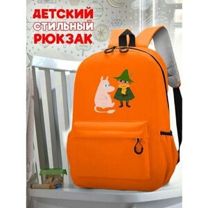 Школьный оранжевый рюкзак с принтом moomin - 251