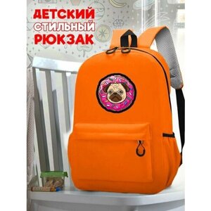 Школьный оранжевый рюкзак с принтом Собака - 34
