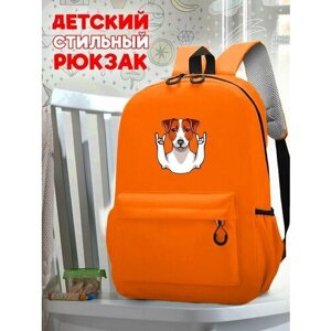 Школьный оранжевый рюкзак с принтом Собака - 39