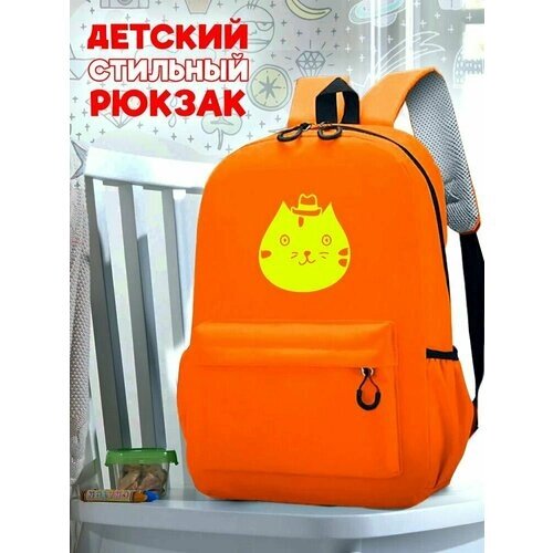 Школьный оранжевый рюкзак с желтым ТТР принтом кот в шляпе - 79 от компании М.Видео - фото 1