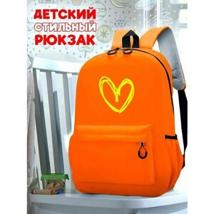 Школьный оранжевый рюкзак с желтым ТТР принтом сердечко -59