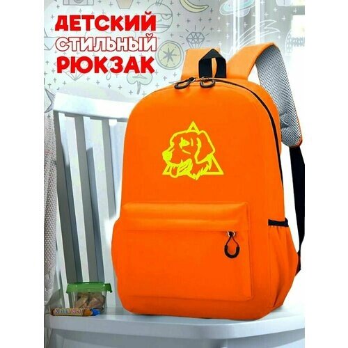 Школьный оранжевый рюкзак с желтым ТТР принтом животные ретвивер - 21 от компании М.Видео - фото 1