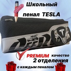 Школьный Пенал черный TESLA для девочек и мальчиков подростков, для канцелярии, мягкий на молнии тканевый Органайзер для школьных предметов