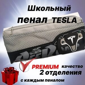 Школьный Пенал TESLA для девочек и мальчиков подростков, для канцелярии, мягкий на молнии тканевый Органайзер для школьных предметов