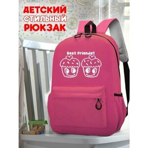Школьный розовый рюкзак с синим ТТР принтом два капкейка - 544