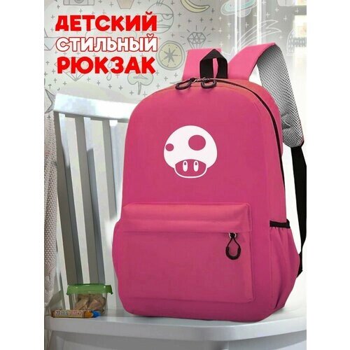 Школьный розовый рюкзак с синим ТТР принтом Игры Марио - 25 от компании М.Видео - фото 1