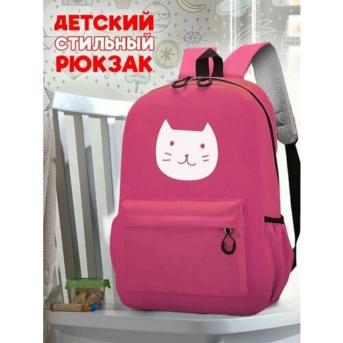 Школьный розовый рюкзак с синим ТТР принтом котик - 78 от компании М.Видео - фото 1