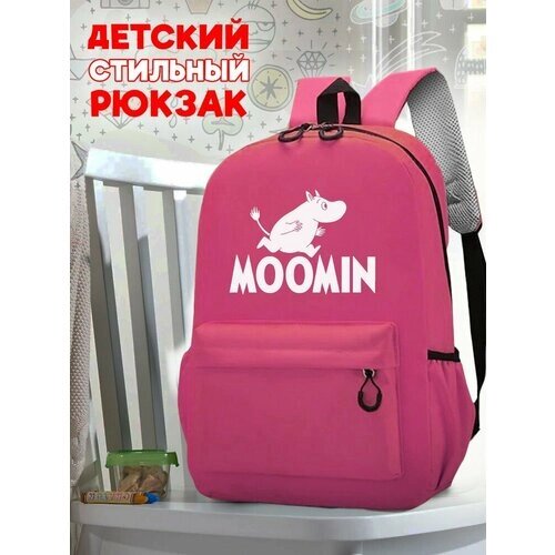 Школьный розовый рюкзак с синим ТТР принтом мумитроль - 546 от компании М.Видео - фото 1