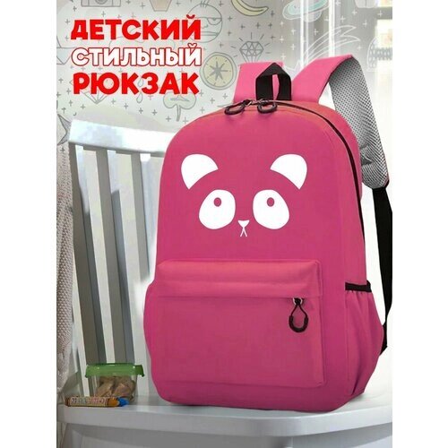 Школьный розовый рюкзак с синим ТТР принтом панда - 533 от компании М.Видео - фото 1