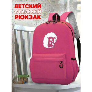 Школьный розовый рюкзак с синим ТТР принтом животные Еж - 27