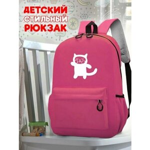Школьный розовый рюкзак с синим ТТР принтом животные Кошки - 11