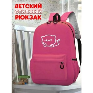 Школьный розовый рюкзак с синим ТТР принтом животные Кошки - 13