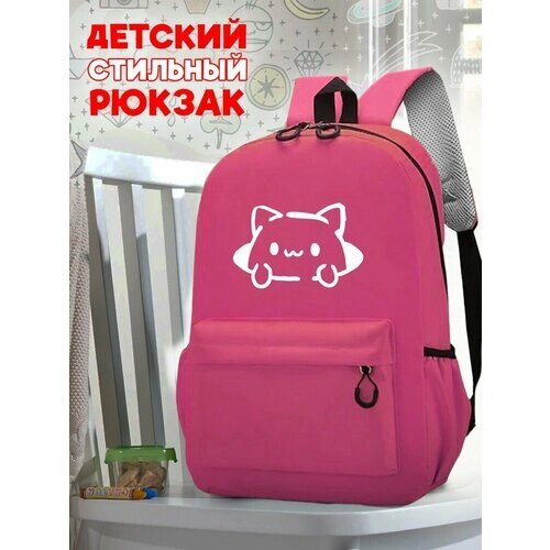 Школьный розовый рюкзак с синим ТТР принтом животные Кошки - 15 от компании М.Видео - фото 1