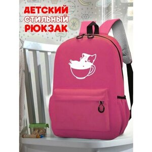 Школьный розовый рюкзак с синим ТТР принтом животные Кошки - 34