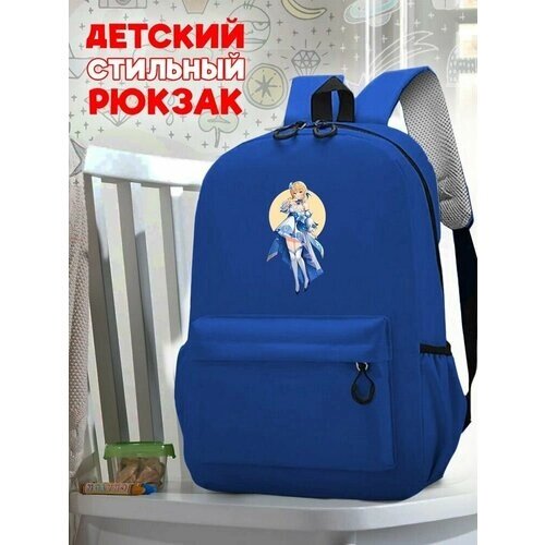 Школьный синий рюкзак с принтом Игра Genshin Impact - 130 от компании М.Видео - фото 1