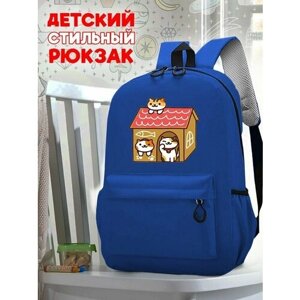 Школьный синий рюкзак с принтом Котики - 46
