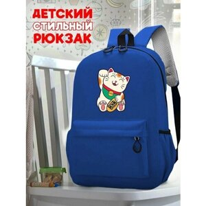 Школьный синий рюкзак с принтом Котики - 49